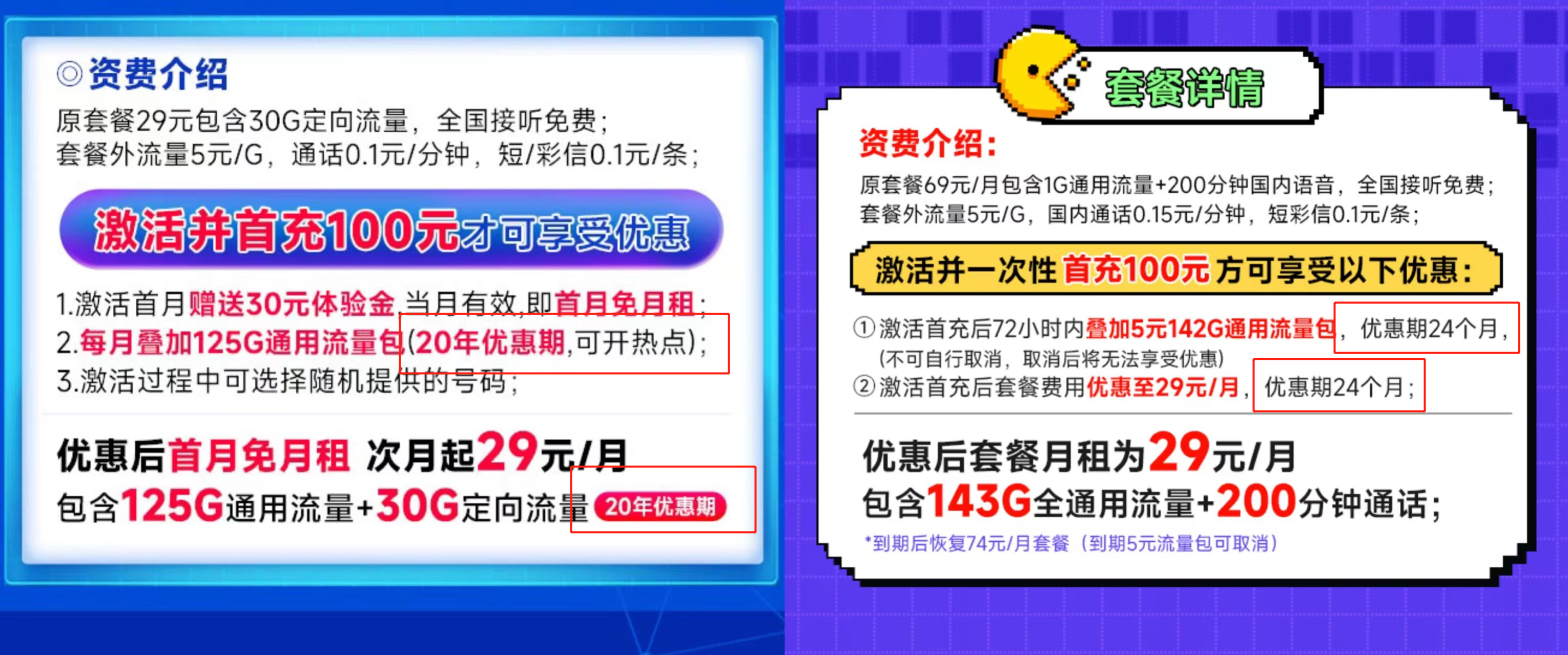 高性价比流量卡推荐_2025迅雷会员激活码领取_2025年流量卡选购指南