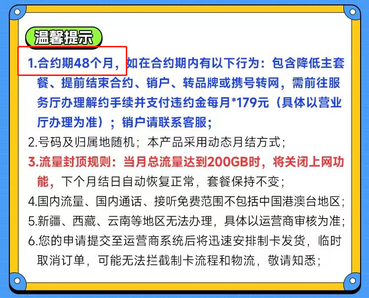 2025迅雷会员激活码领取_2025年流量卡选购指南_高性价比流量卡推荐