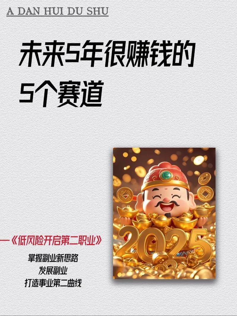 生活服务类小生意赚钱方法_现在网上做什么赚钱？_2025年废旧物品回收商机