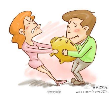 赚钱不给老婆花算家暴2