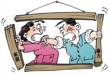 赚钱不给老婆花算家暴3