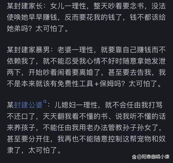 哈尔滨新规:赚钱不给老婆花算家暴 11月起实施_哈尔滨市妇女权益保障条例_家庭暴力定义