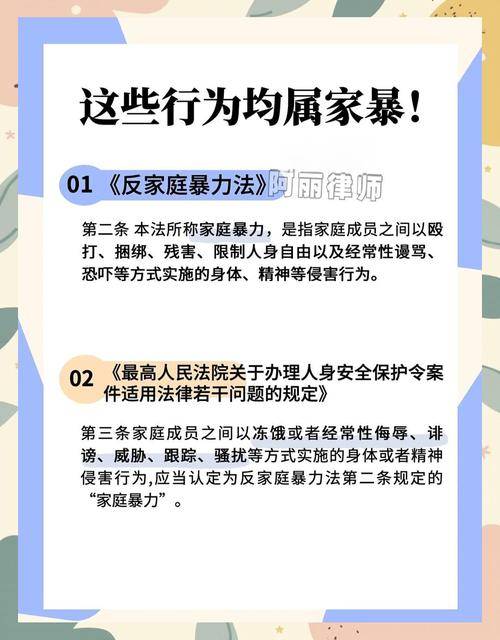 哈尔滨家庭暴力新规定_哈尔滨新规:赚钱不给老婆花算家暴 11月起实施_赚钱不给老婆花算家暴