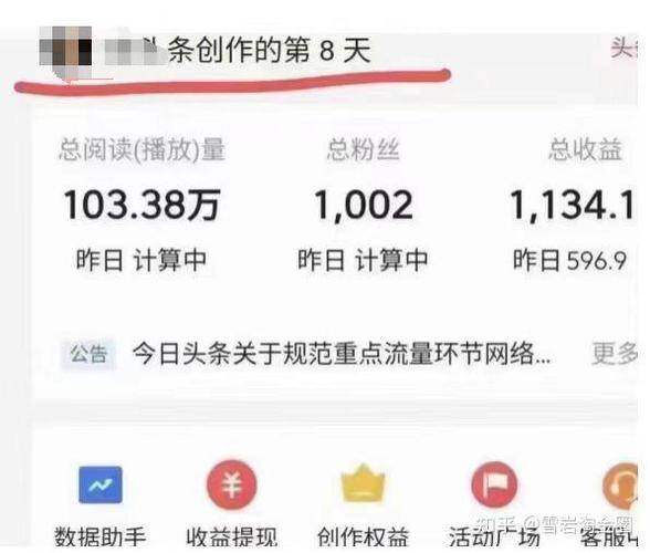 公众号流量主点击率过高被封_微信公众号流量主被封号原因_微信公众平台流量主是如何赚钱
