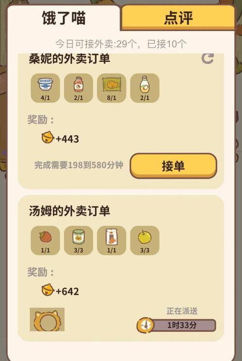 写游戏攻略赚钱_游戏攻略作者赚钱方式_游戏攻略行业盈利模式