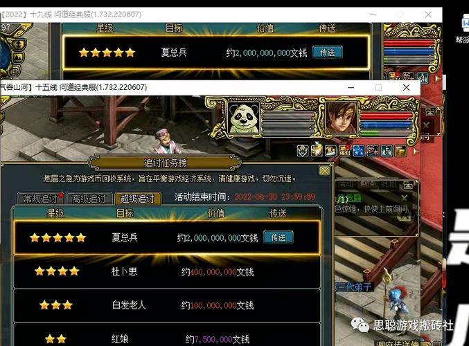 问道怎么刷材料赚钱_问道商人赚钱技巧_问道快速赚钱方法