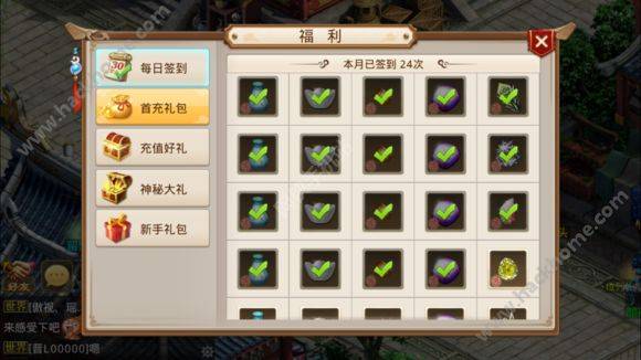 问道手游平民赚钱攻略 不漏掉一个金币图片1