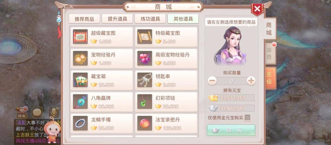 问道手游平民赚钱攻略_问道怎么刷材料赚钱_问道手游金币获取方法