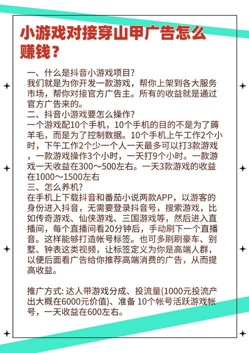 游戏攻略博主赚钱途径_写游戏攻略赚钱_游戏攻略视频订阅服务
