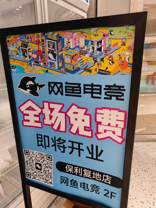 什么样的网吧赚钱_网吧盈利模式创新_网吧装修创新案例