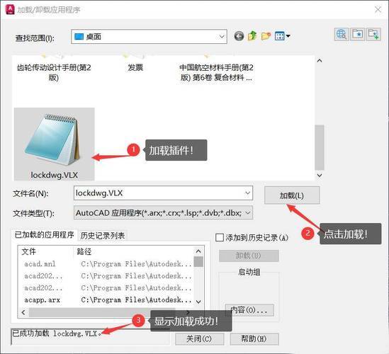 cad2025激活码在哪_CAD软件合法激活方法_2014 CAD万能激活码风险