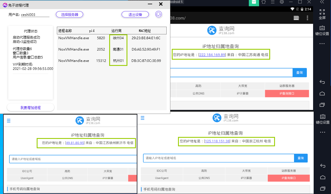 问道手游赚钱攻略_妖石奖励高_问道怎么刷材料赚钱