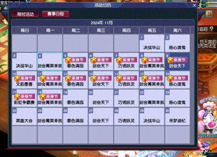 梦幻西游赚钱攻略单开_梦幻西游抓稀有召唤兽几率_梦幻西游单开玩家周末赚钱攻略