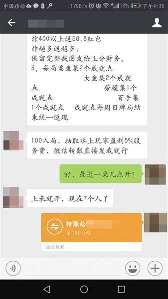 腾讯天天德州获WSOP ASIA授权_德州扑克在中国发展_老k德州扑克app赚钱