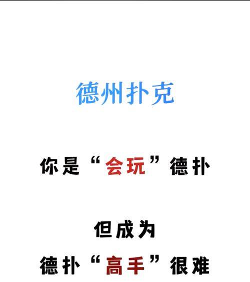 德州扑克在中国发展_老k德州扑克app赚钱_腾讯天天德州获WSOP ASIA授权