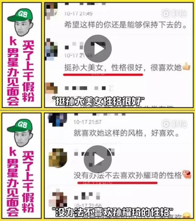 微博账号盗取黑号市场_微博写评论赚钱_新浪微博刷榜水军产业链
