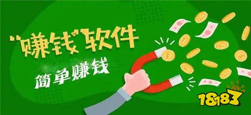 2025年哪些app可以拉新赚钱 软件赚钱app排行榜