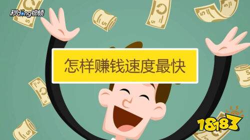 2025年哪些app可以拉新赚钱 软件赚钱app排行榜