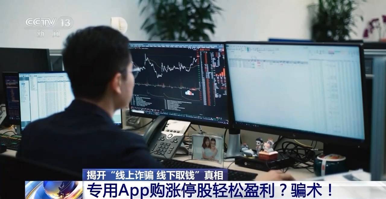 有没有赚钱好项目_线上诈骗线下取现_虚假投资理财诈骗