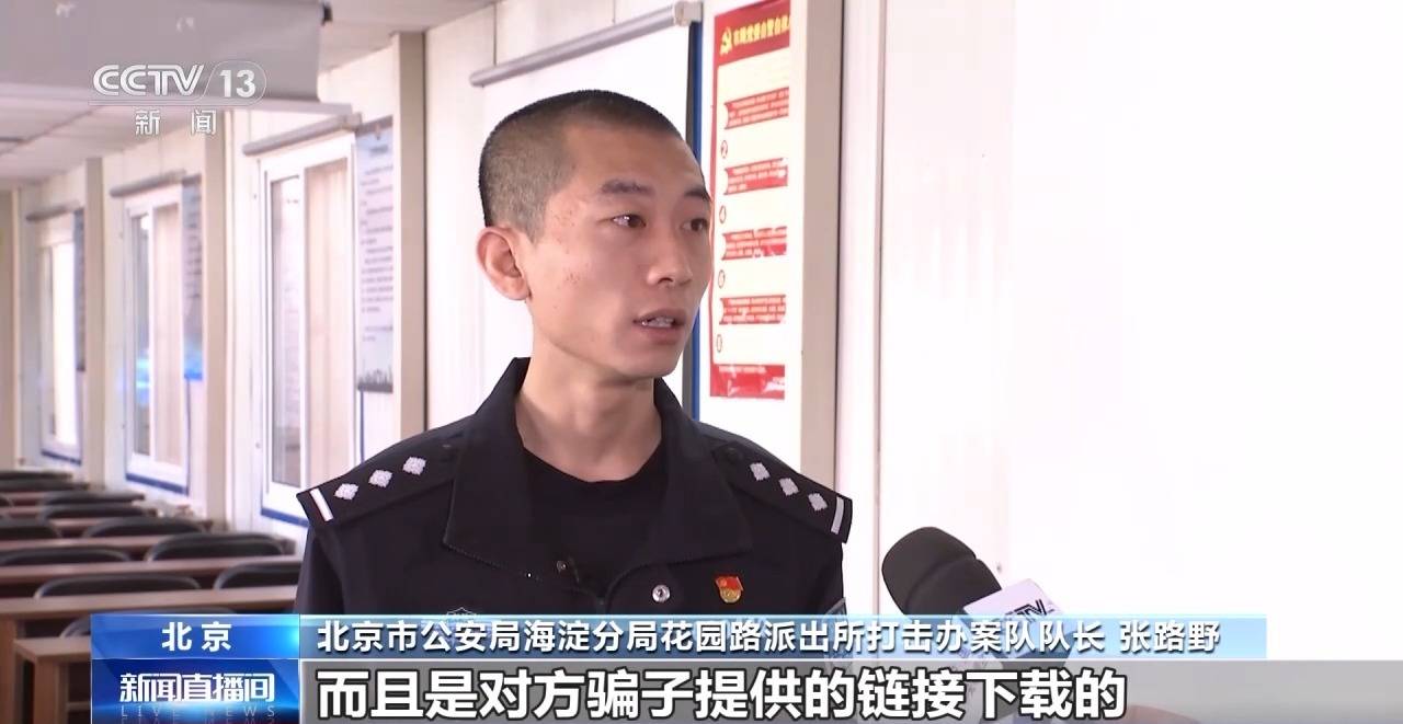 线上诈骗线下取现_虚假投资理财诈骗_有没有赚钱好项目