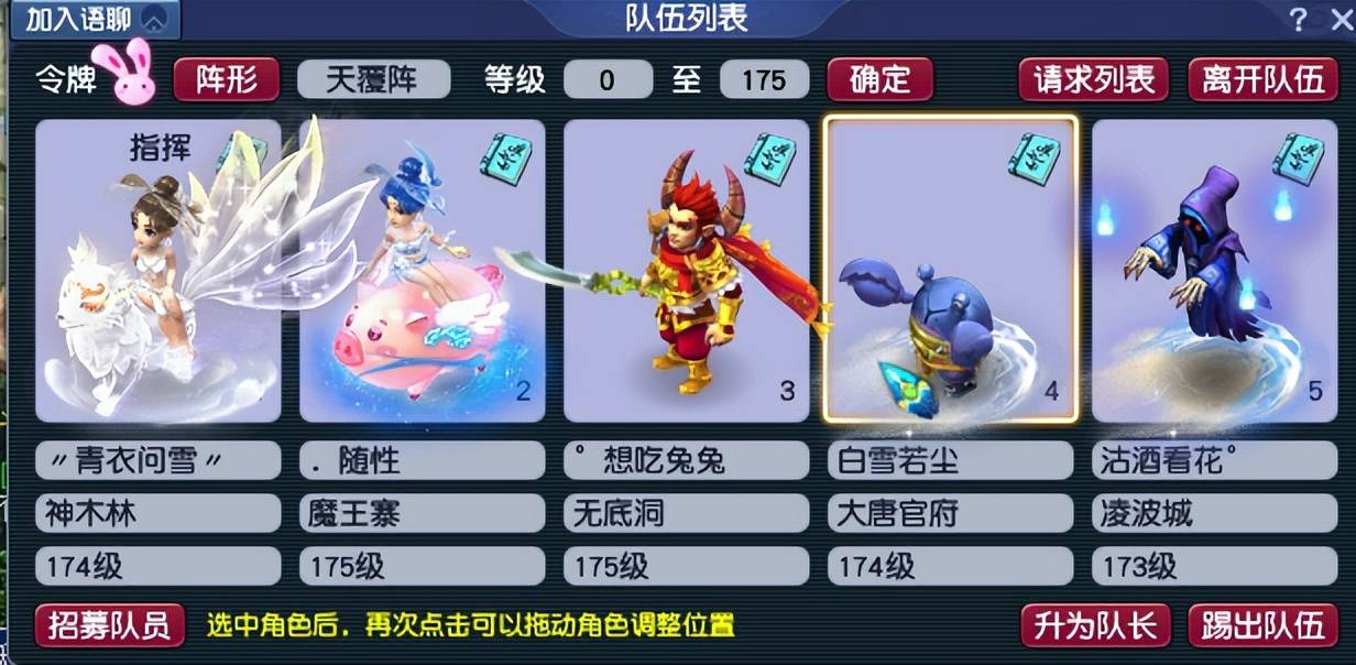 1万元配置175级梦幻西游门派推荐_梦幻西游175级平民配置门派选择_梦幻西游赚钱攻略单开