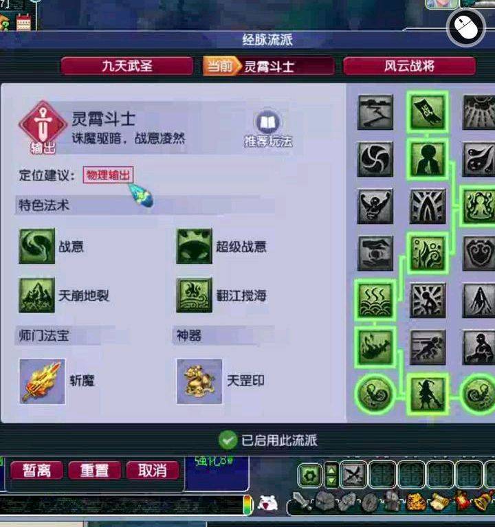 1万元配置175级梦幻西游门派推荐_梦幻西游赚钱攻略单开_梦幻西游175级平民配置门派选择