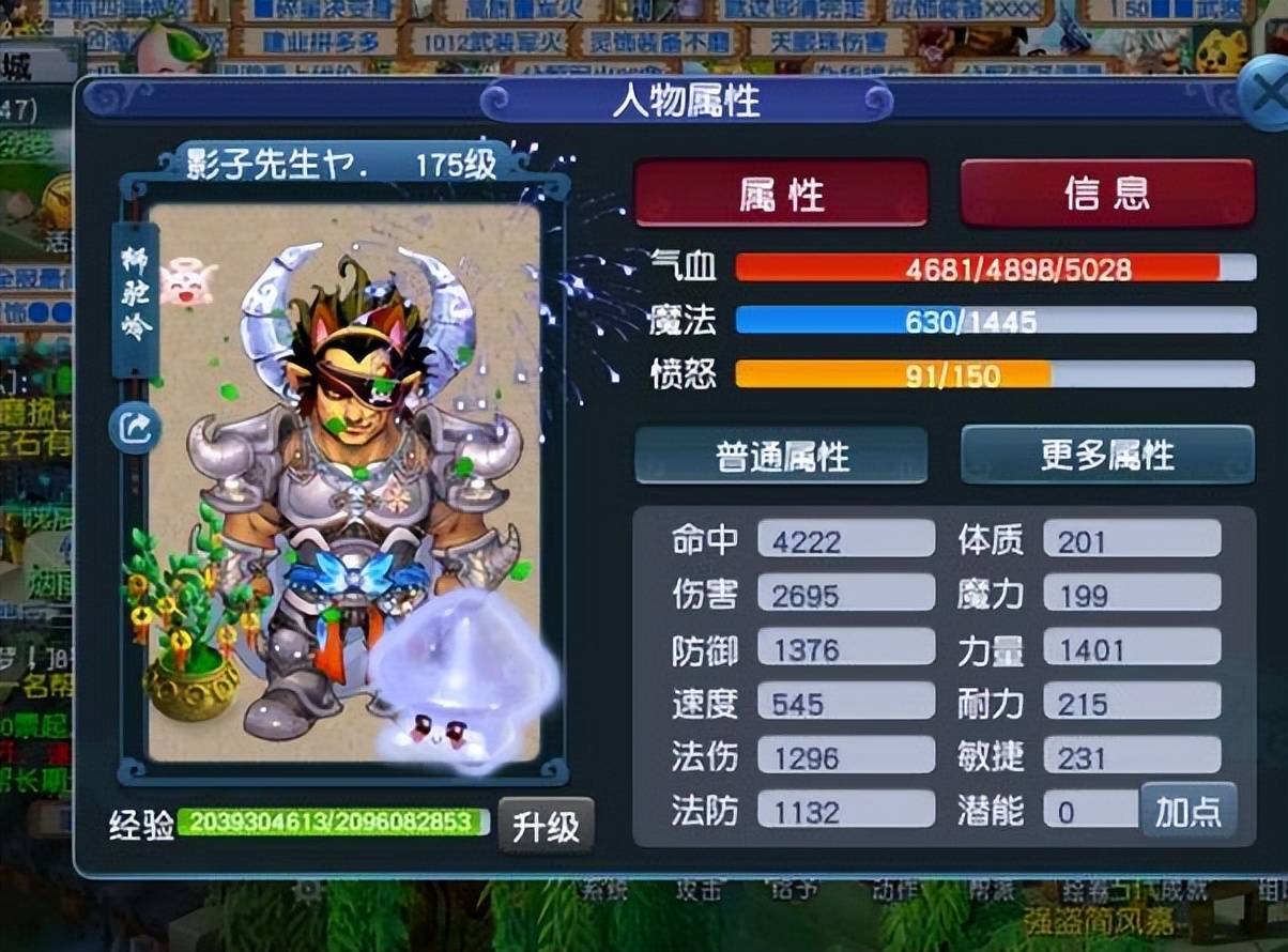 1万元配置175级梦幻西游门派推荐_梦幻西游175级平民配置门派选择_梦幻西游赚钱攻略单开