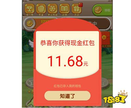 手机试玩赚钱平台_手机兼职赚钱软件_问卷调查网站赚钱
