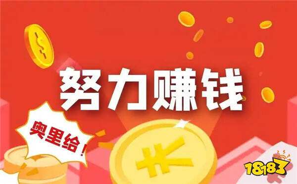 关于那些网上挣钱的app 可以写文章赚钱的app大全