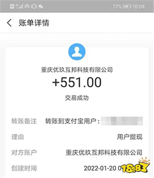 关于那些网上挣钱的app 可以写文章赚钱的app大全