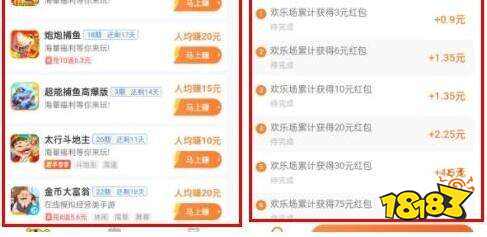 问卷调查网站赚钱_手机试玩赚钱平台_手机兼职赚钱软件
