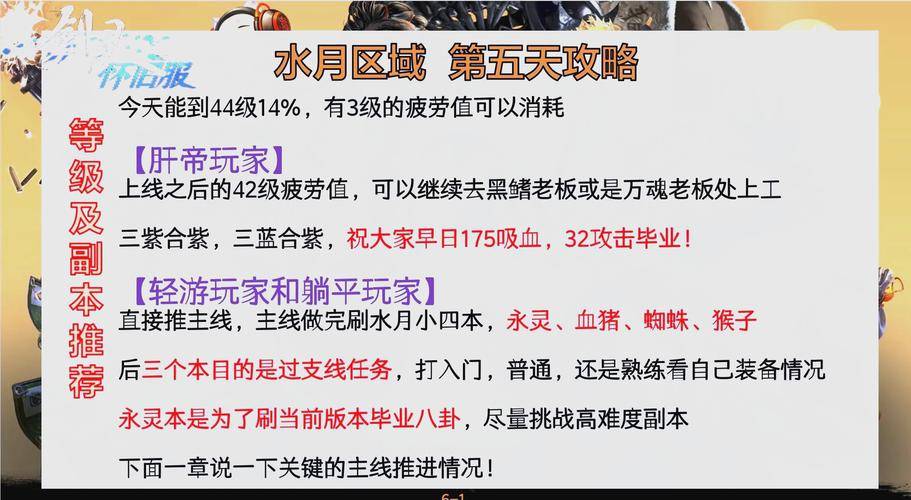 剑灵赚钱日常任务_剑灵每日任务赚钱攻略_剑灵搬砖任务攻略