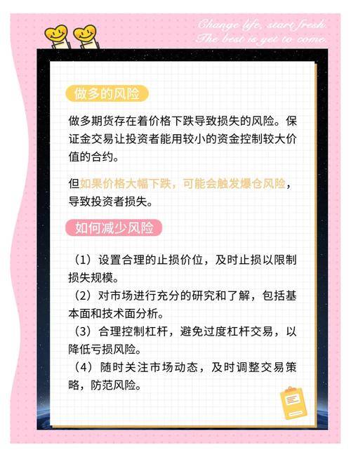 期货市场纪律控制_期货交易开仓技巧_期货赚钱绝秘技巧