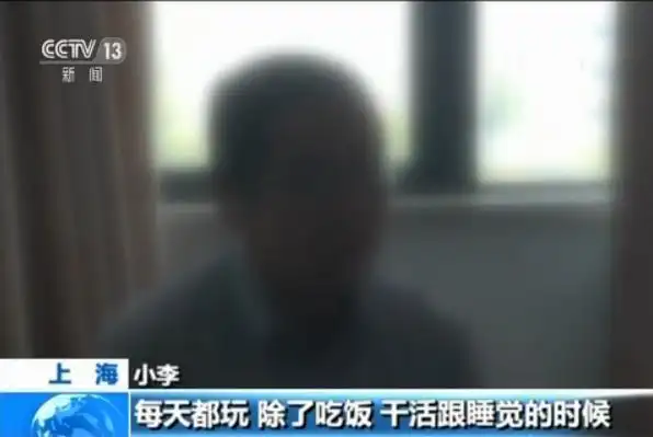  网络游戏赌博平台 __老k德州扑克app赚钱