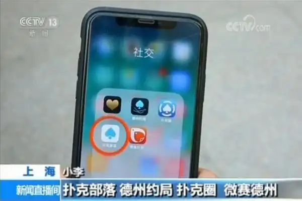  网络游戏赌博平台 __老k德州扑克app赚钱