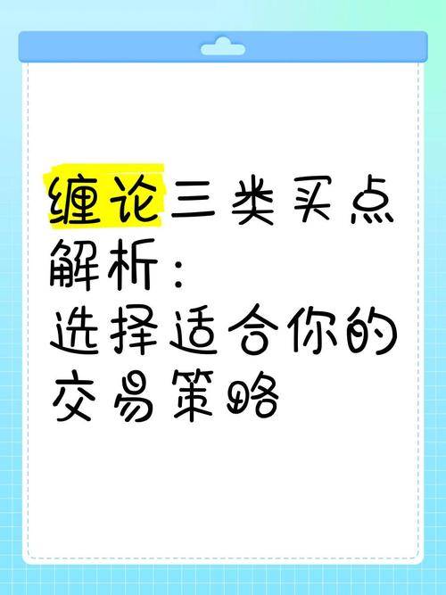 期货赚钱绝秘技巧_加减仓转换法_期货交易方法