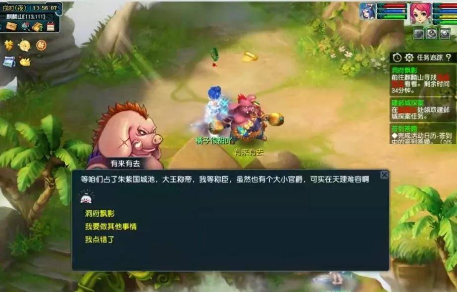 梦幻西游赚钱攻略单开_变身卡合成赚钱方法_梦幻五开养号必做任务