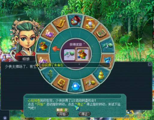 梦幻飞行符大量出售_梦幻角色结婚纪念_梦幻西游赚钱攻略单开
