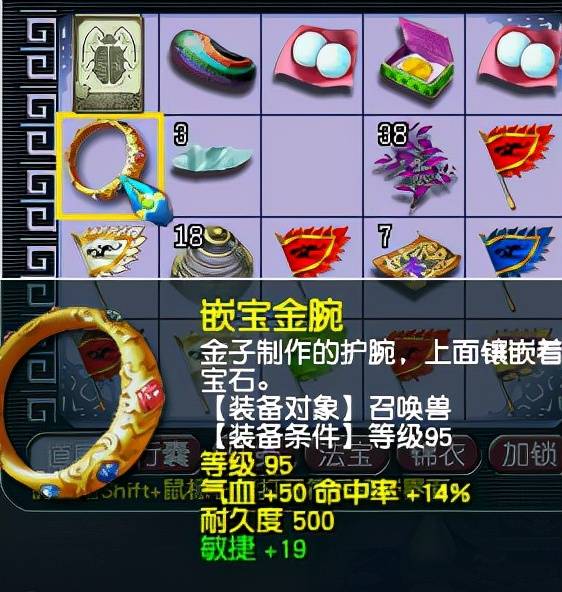 梦幻西游赚钱攻略单开_梦幻飞行符大量出售_梦幻角色结婚纪念