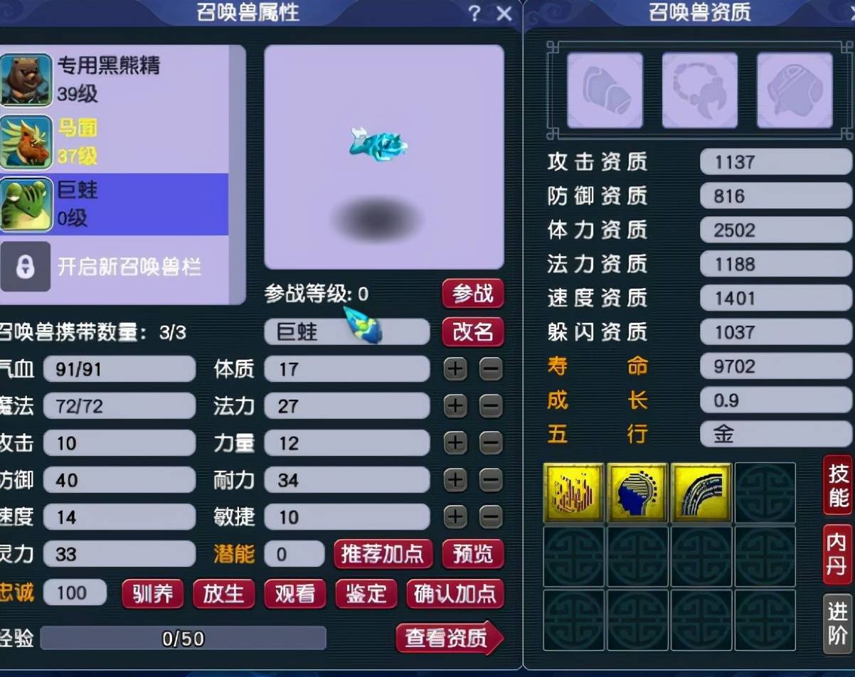 梦幻角色结婚纪念_梦幻西游赚钱攻略单开_梦幻飞行符大量出售