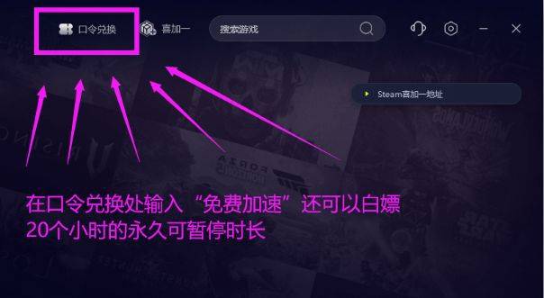 冒险岛世界服务器连接问题解决方法_古怪加速器优化网络_冒险岛 激活码