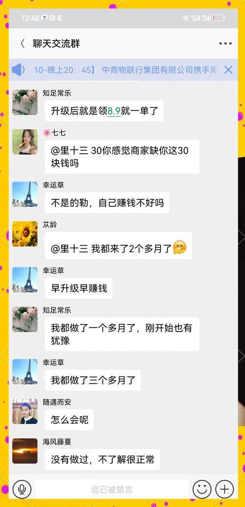 抖音关注赚钱骗局_手机关注赚钱网页_刷单垫付骗局风险