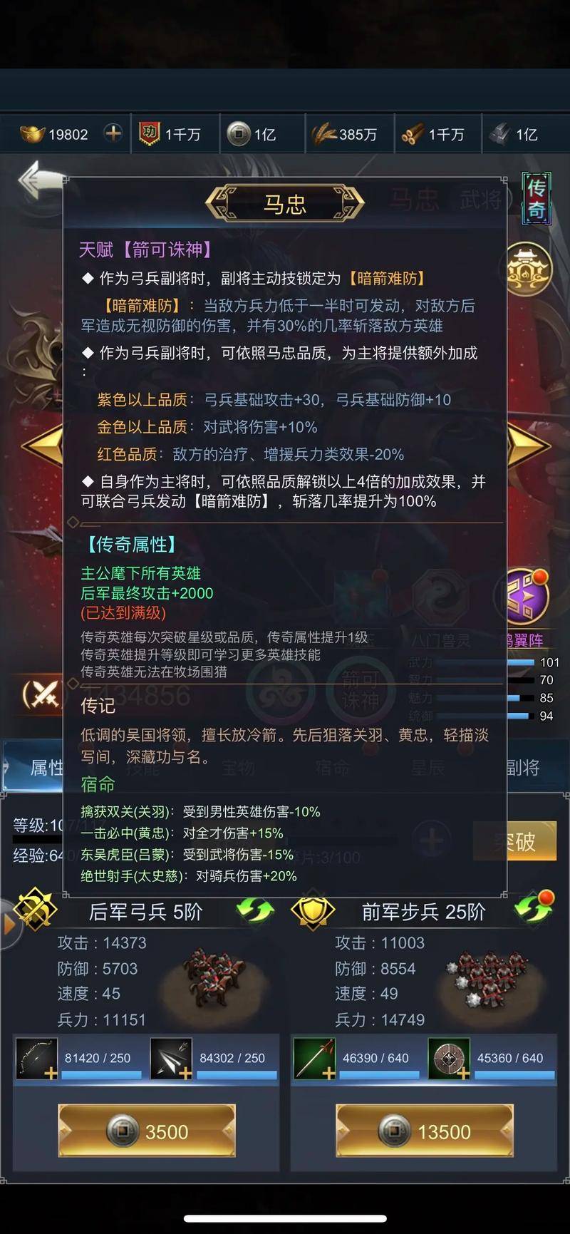 副将获取方法_炫斗三国志副将玩法_炫斗之王激活码免费领取