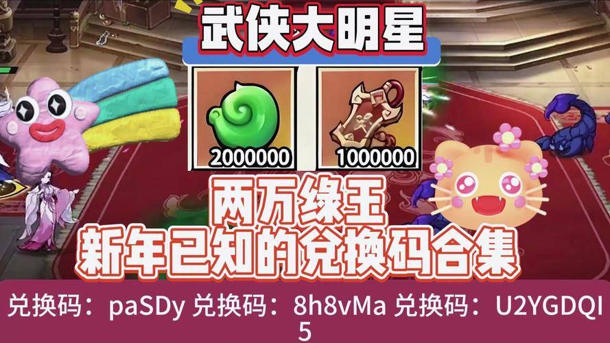 侠客风云传激活码购买_侠客风云传前传官方激活工具_侠客风云传前传激活码生成器