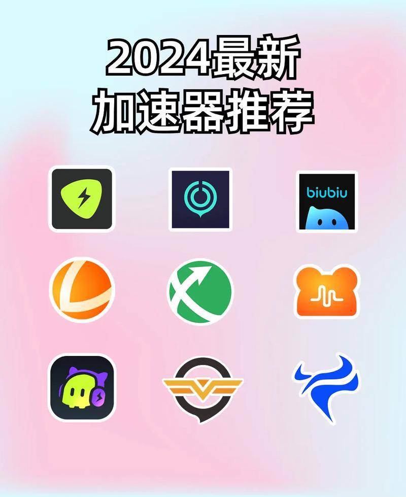 疾风加速器游戏加速_疾风之刃激活码抢号器_绝地求生加速器