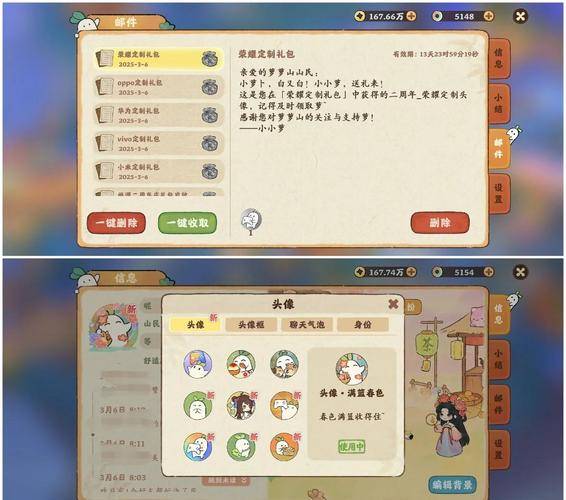 九游APP自动提醒领取攻略_四海茶馆游戏礼包领取方法_纵横四海ol激活码领取大全