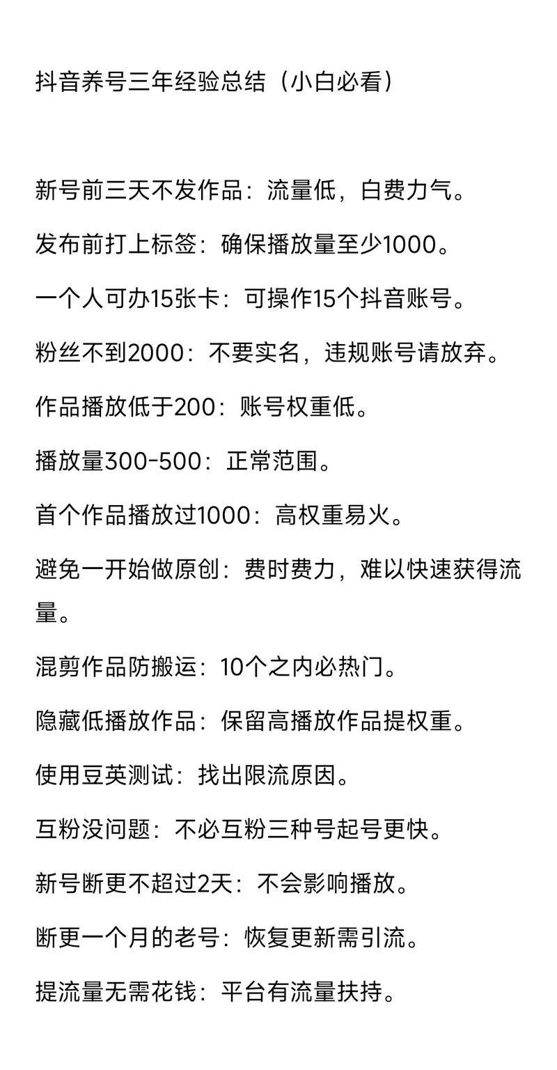 全民微博时代微博博主赚钱_微博博主靠什么赚钱_微博营销如何养账号赚钱