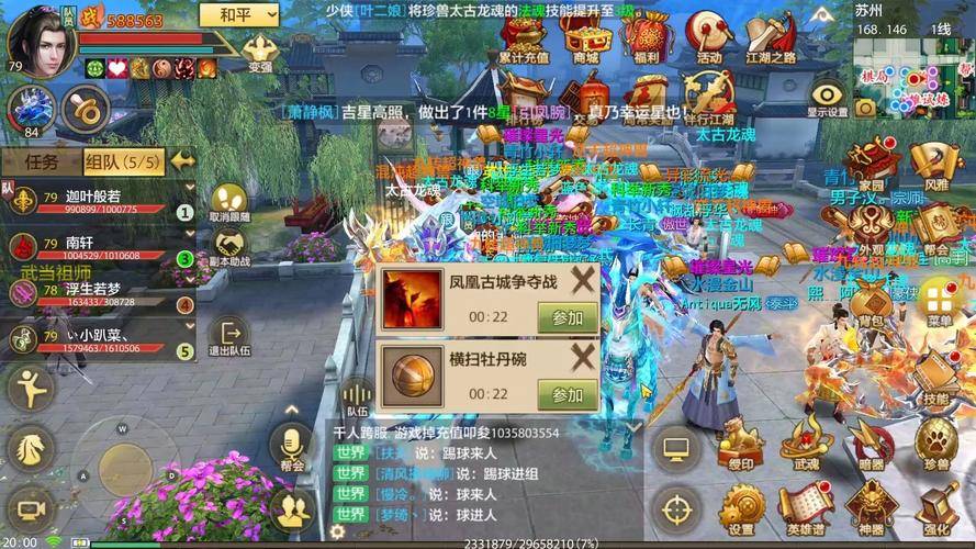 天龙八部手游小号赚钱_天龙八部手游内购送代金券_天龙八部手游内部号充值优惠