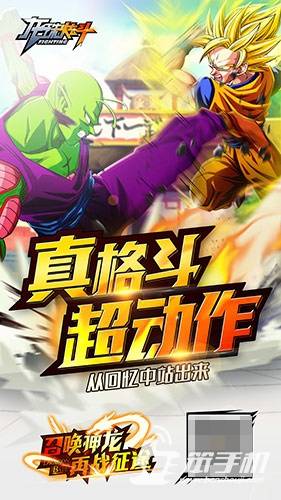 炫斗之王激活码免费领取_龙珠炫斗 新年新篇章 _ 龙珠炫斗 副本随机掉宝 