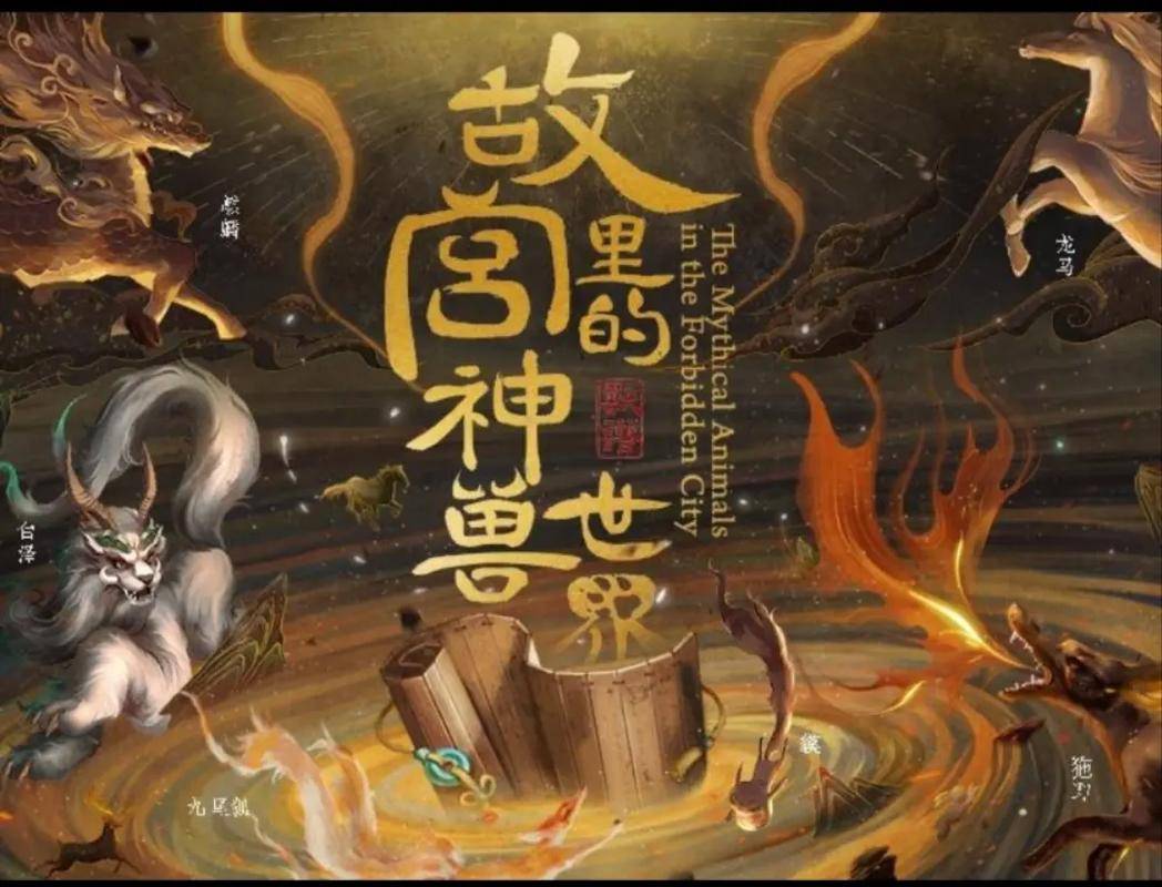 桃花源密码2 武陵神树_何殇 探险小说_桃花源记神兽激活码